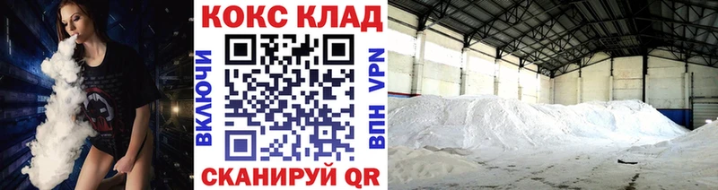 Cocaine 97%  Топки 