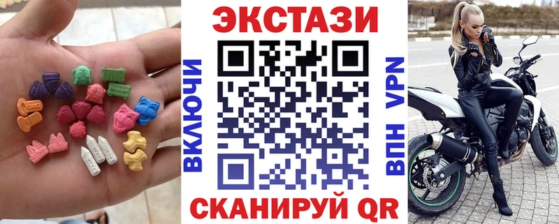 Экстази mix  Топки 