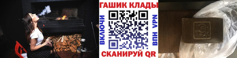 ГАШИШ Cannabis Топки