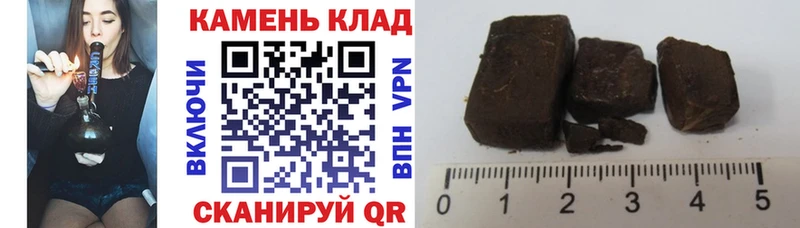 ГАШИШ hashish  Топки 