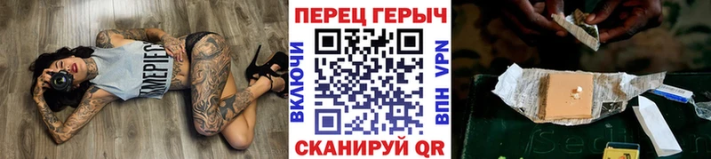 ГЕРОИН Афган  где найти   мега маркетплейс  Топки 