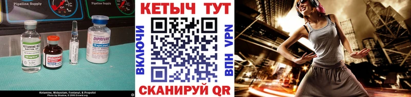 КЕТАМИН ketamine Топки