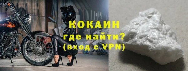 COCAINE Алексин