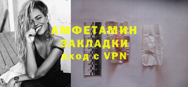 COCAINE Алексин