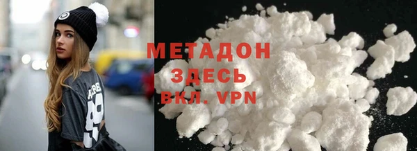 COCAINE Алексин