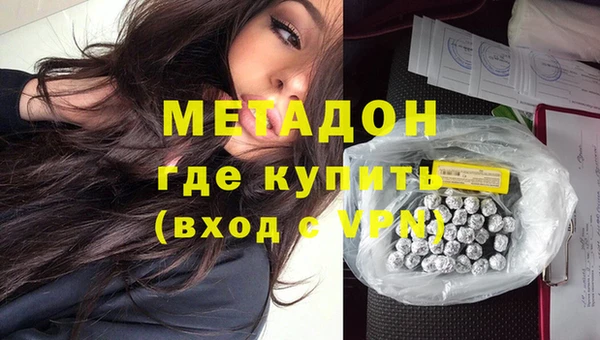 COCAINE Алексин