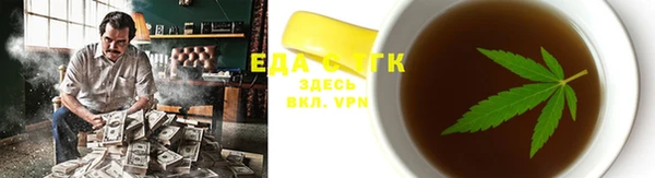 скорость mdpv Грязи
