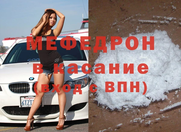 mix Грязовец