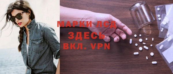 тгк Алексеевка