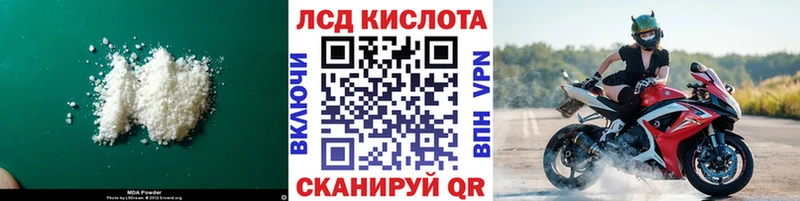 darknet состав  Топки  LSD-25 экстази ecstasy 