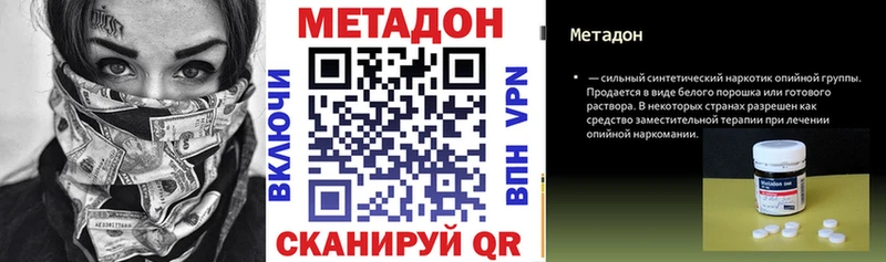 МЕТАДОН мёд  Топки 