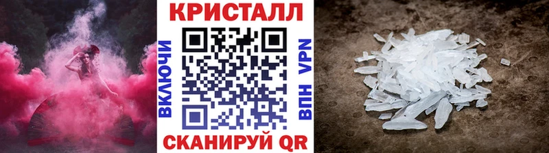 МЕТАМФЕТАМИН мет  купить   Топки 