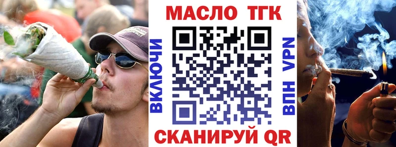 ТГК жижа Топки
